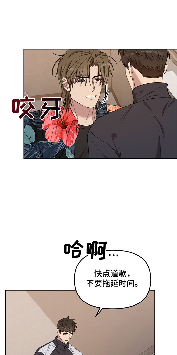第8章：反击