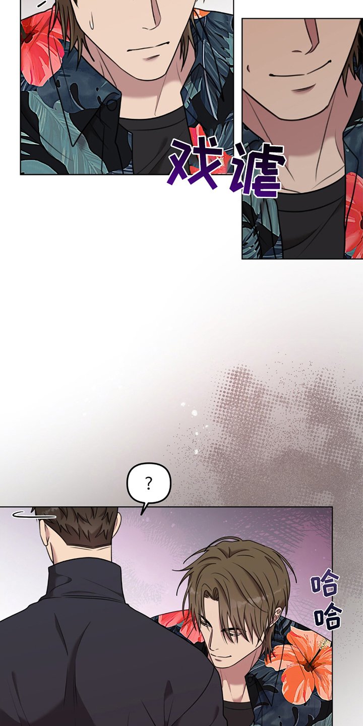 第8章：反击