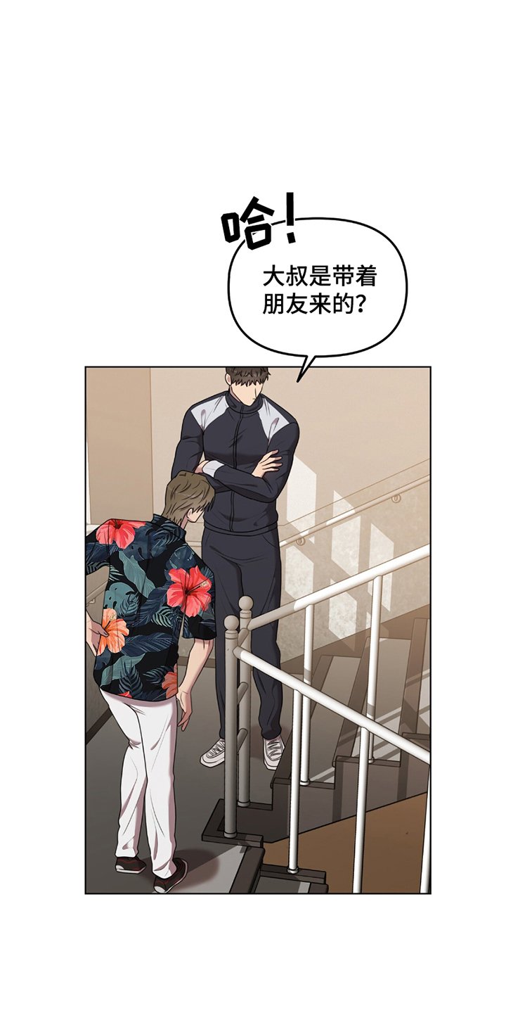 第8章：反击