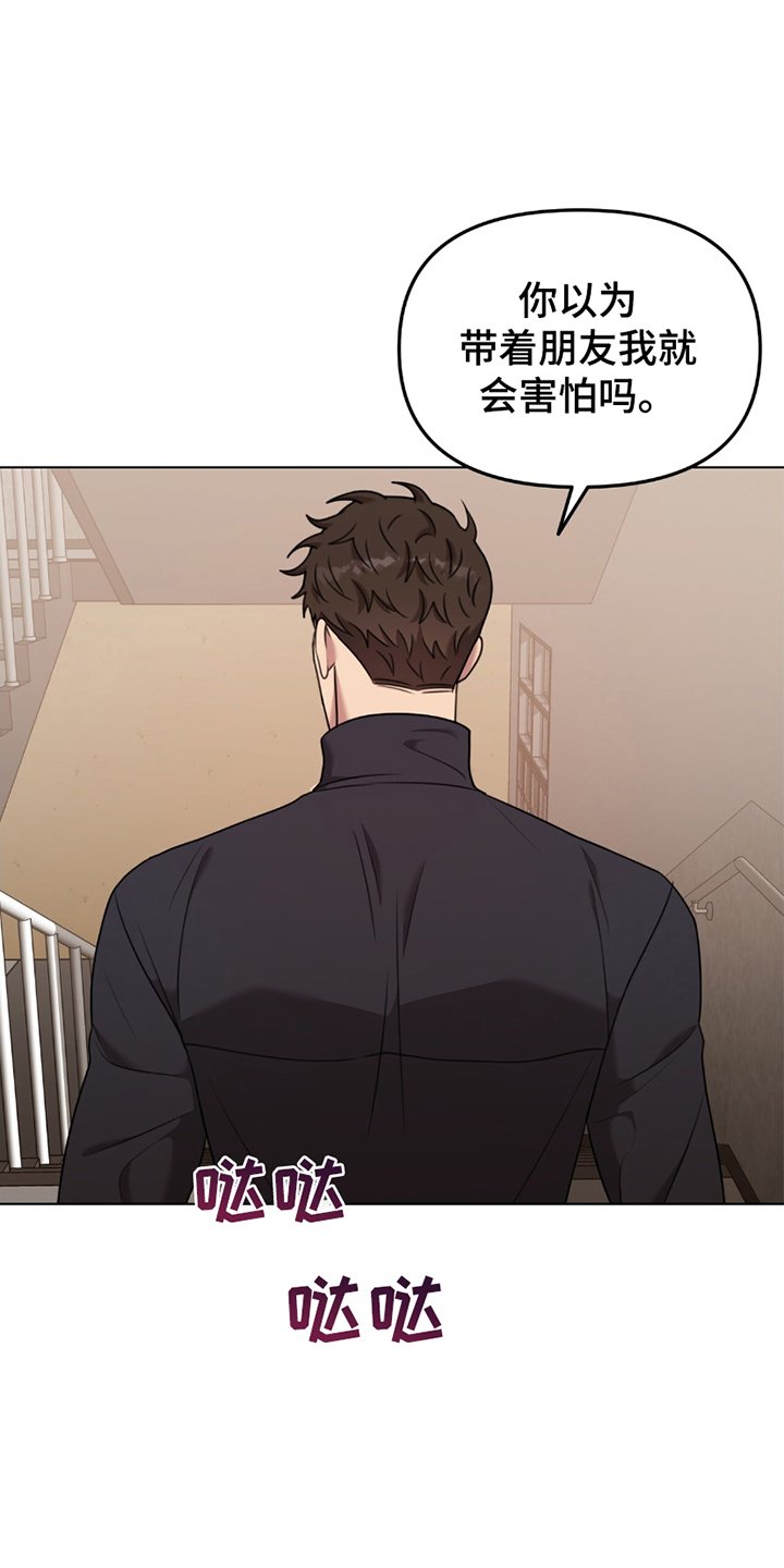 第8章：反击