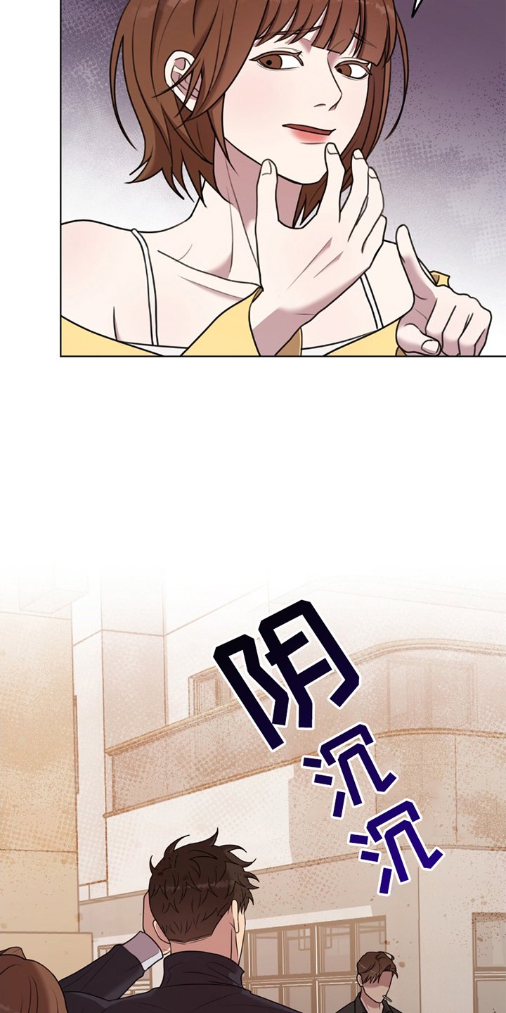 第9章：完蛋了