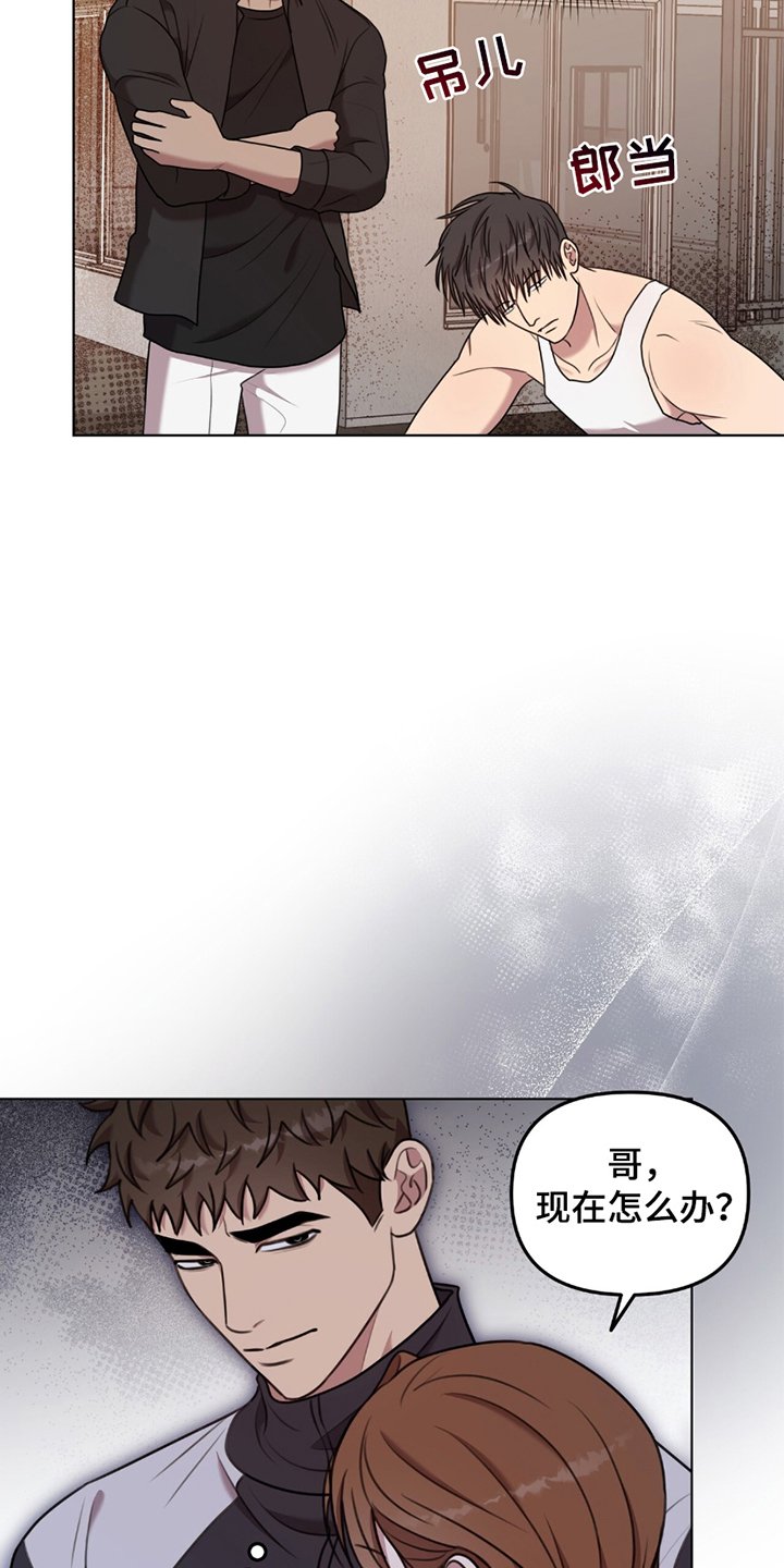 第9章：完蛋了