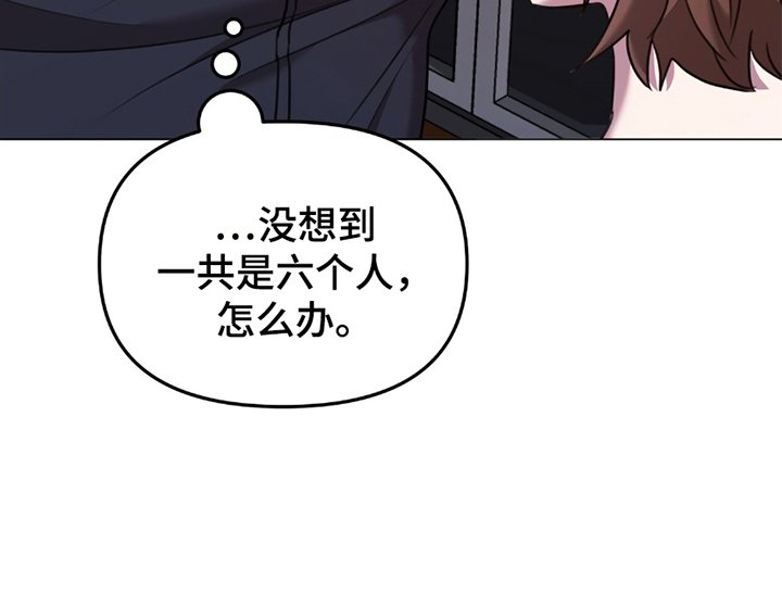 第9章：完蛋了