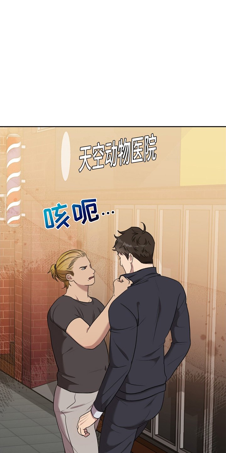 第9章：完蛋了