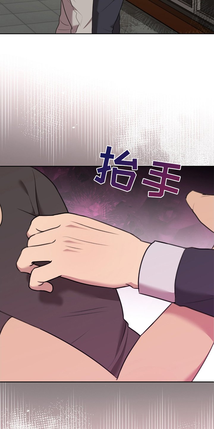 第9章：完蛋了
