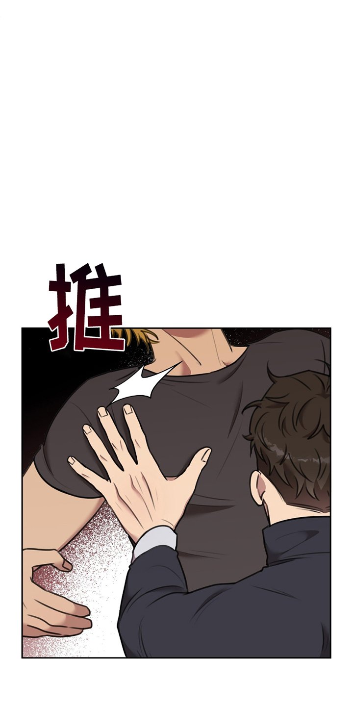 第9章：完蛋了