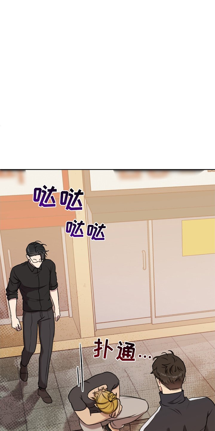 第9章：完蛋了