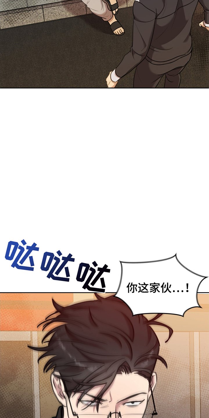 第9章：完蛋了