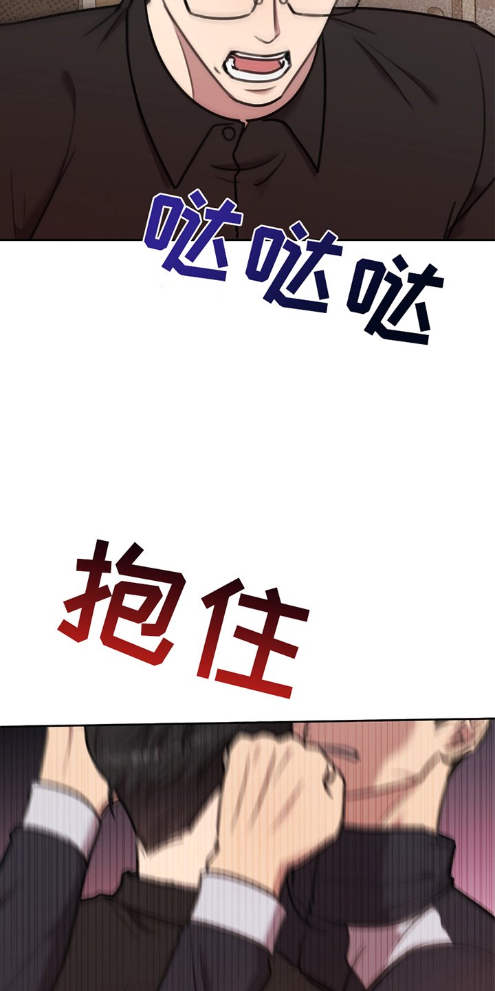 第9章：完蛋了