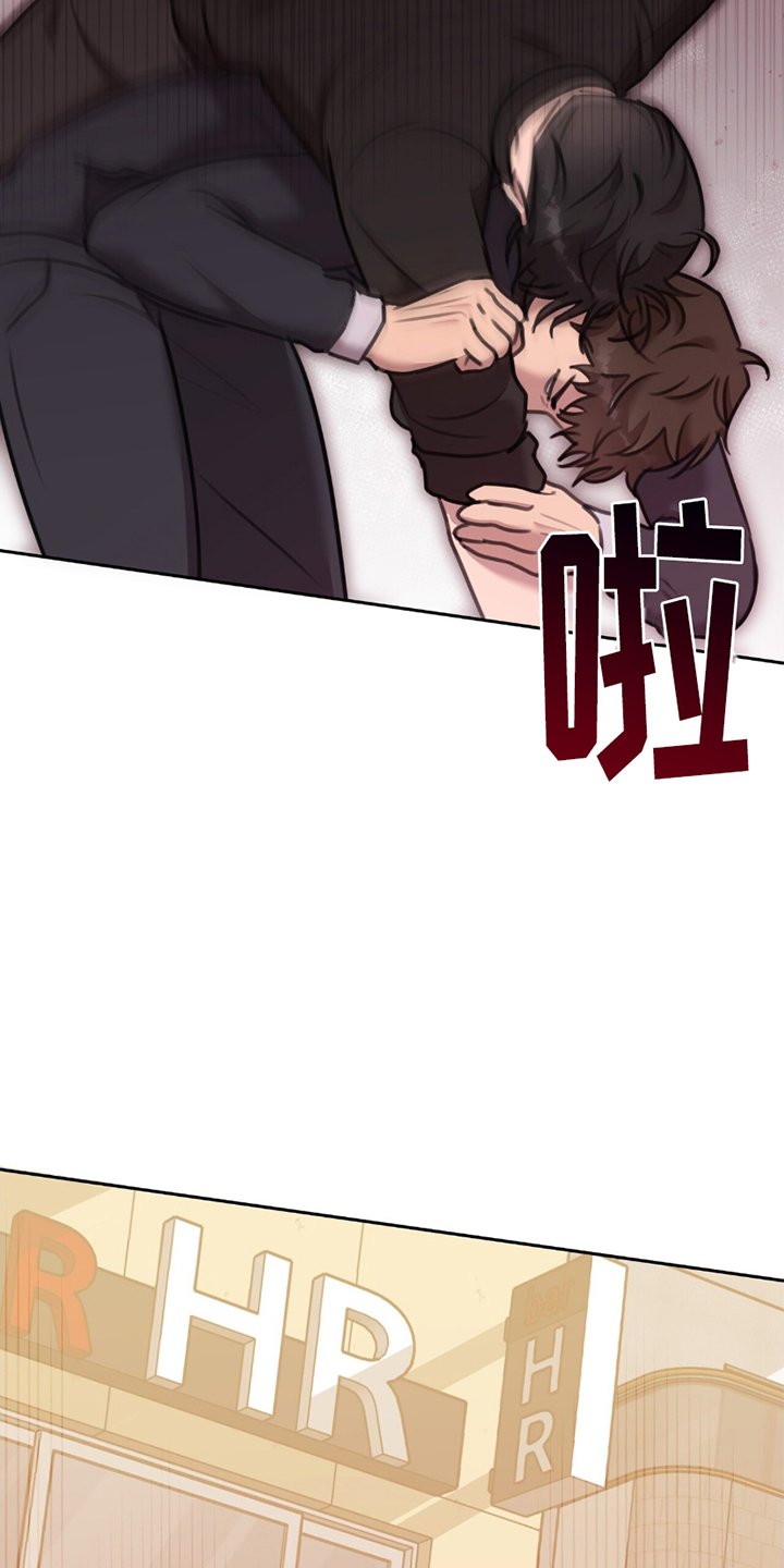第9章：完蛋了