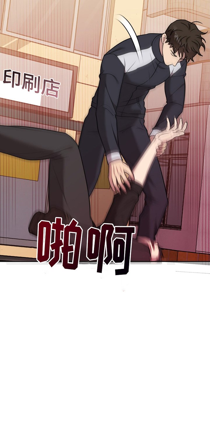 第9章：完蛋了