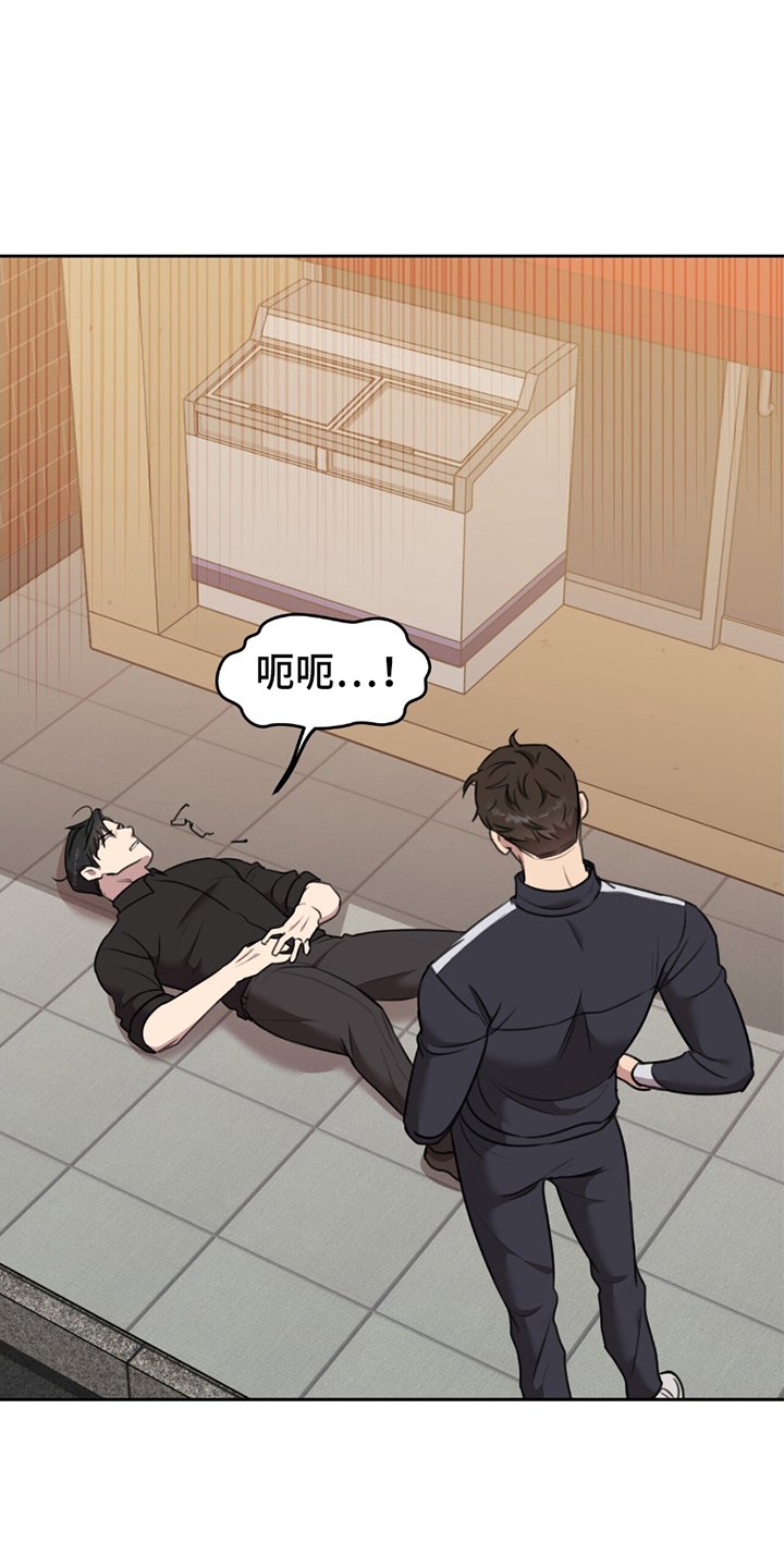 第9章：完蛋了