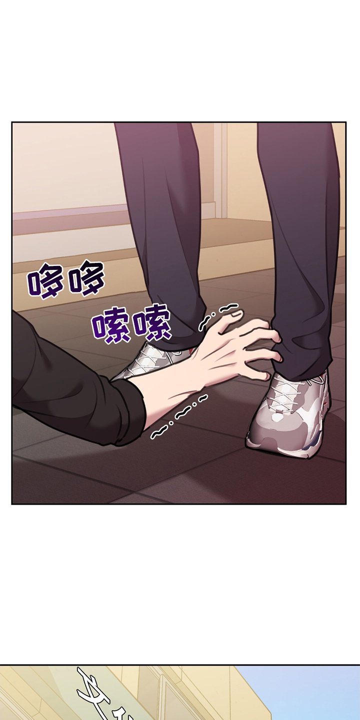 第9章：完蛋了