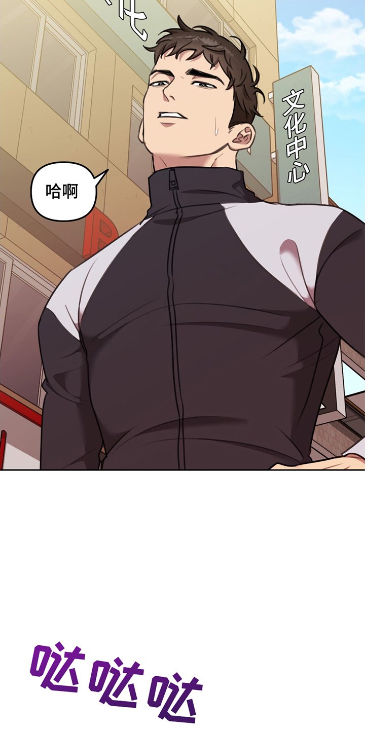 第9章：完蛋了