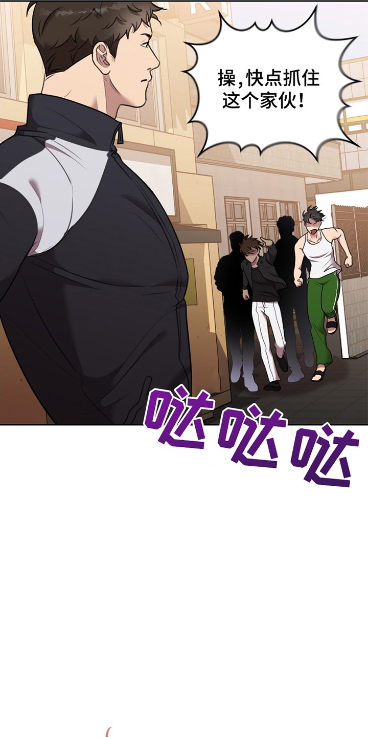 第9章：完蛋了