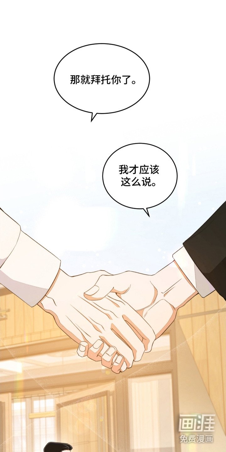 第1章：纪念日