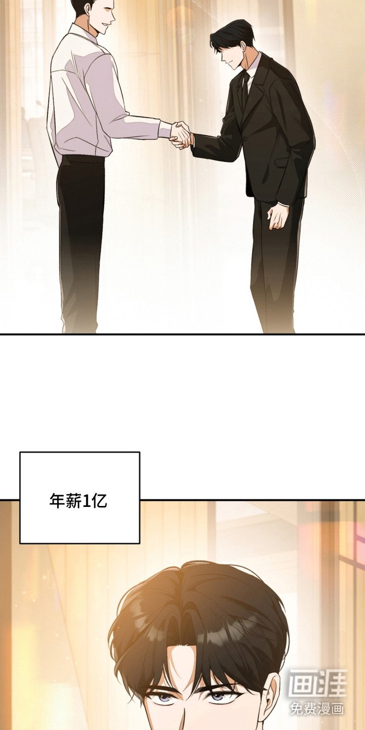 第1章：纪念日