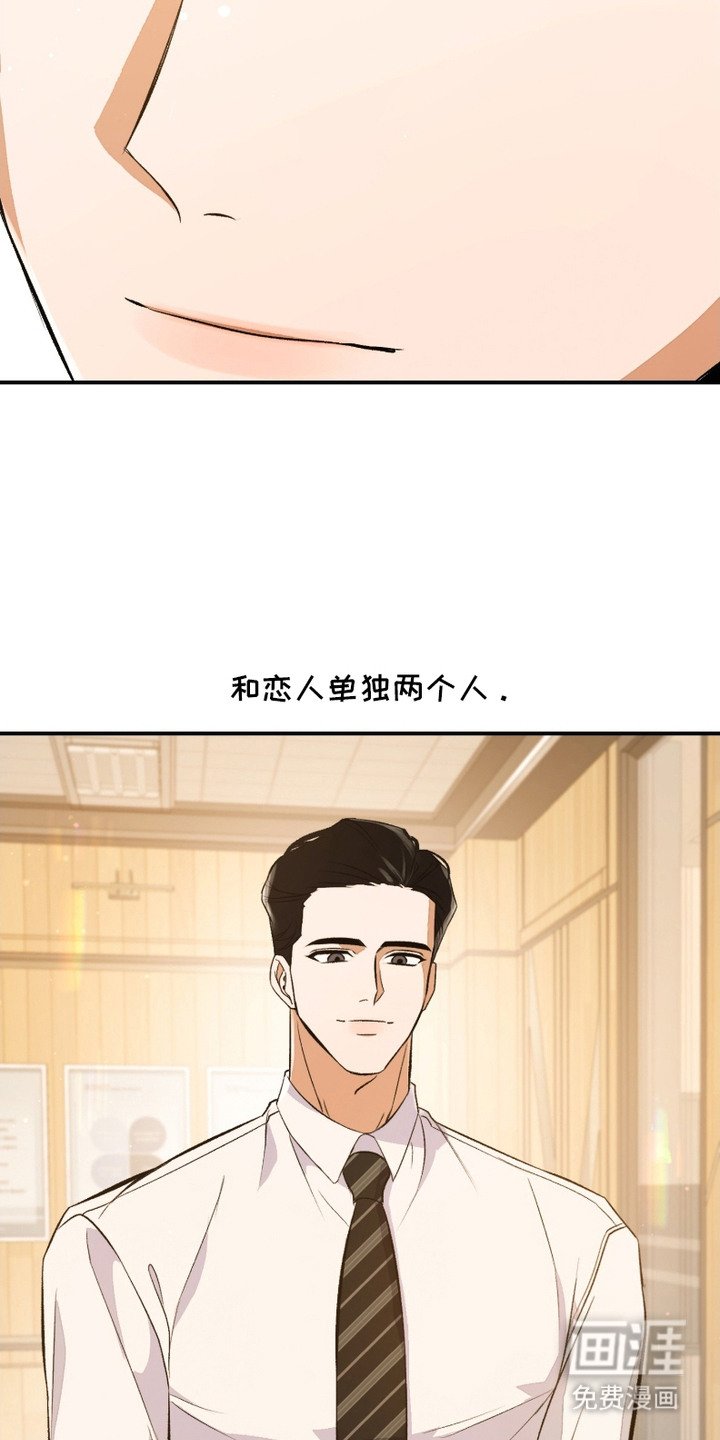第1章：纪念日