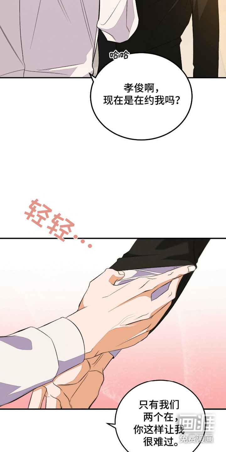 第1章：纪念日