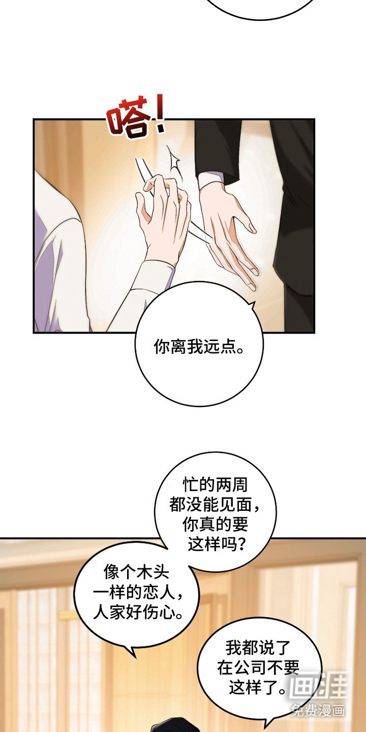 第1章：纪念日