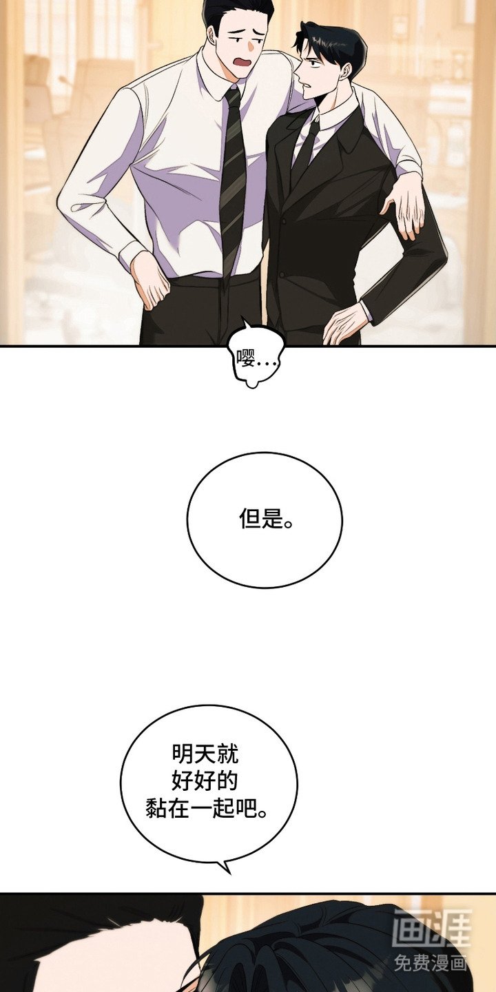 第1章：纪念日