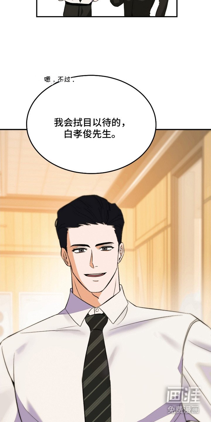 第1章：纪念日