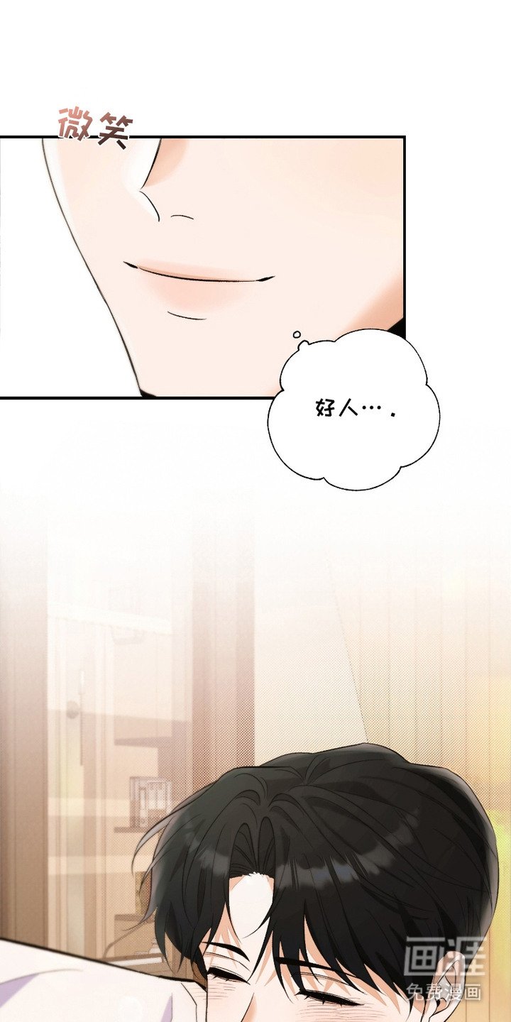 第1章：纪念日