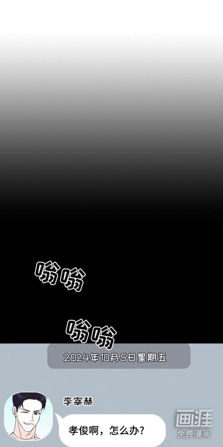 第1章：纪念日