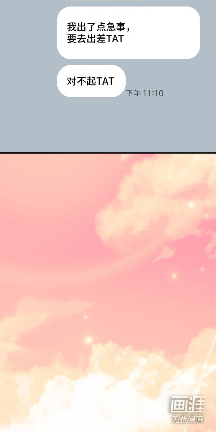 第1章：纪念日