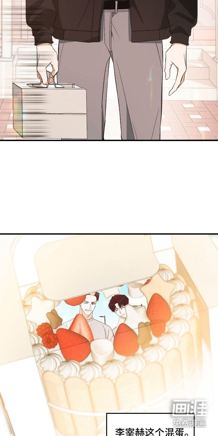 第1章：纪念日