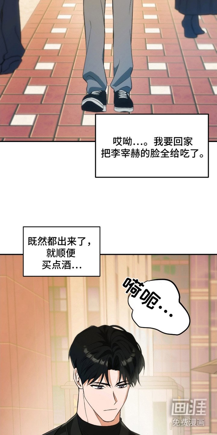 第1章：纪念日