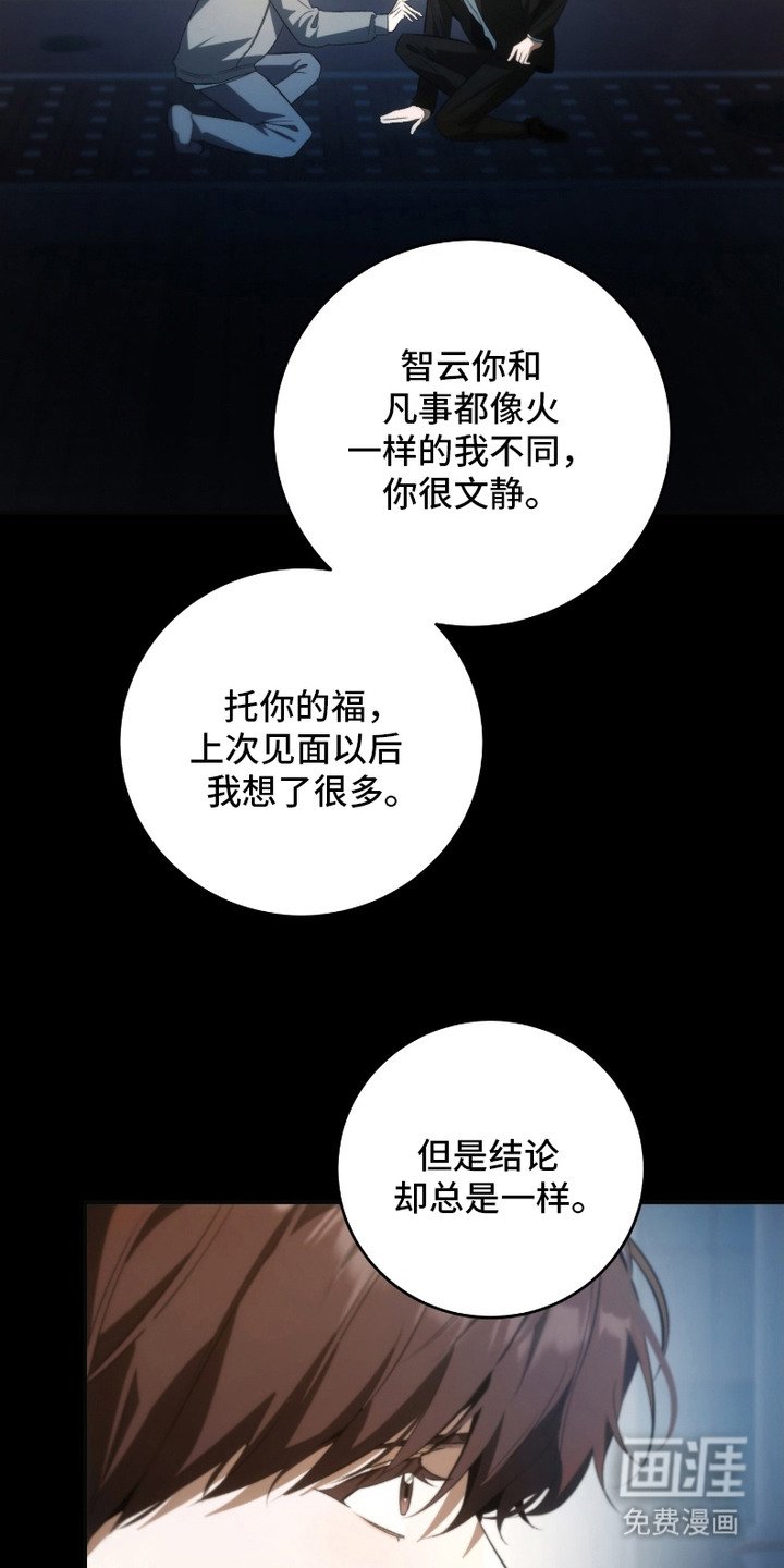 第10章：不够自信