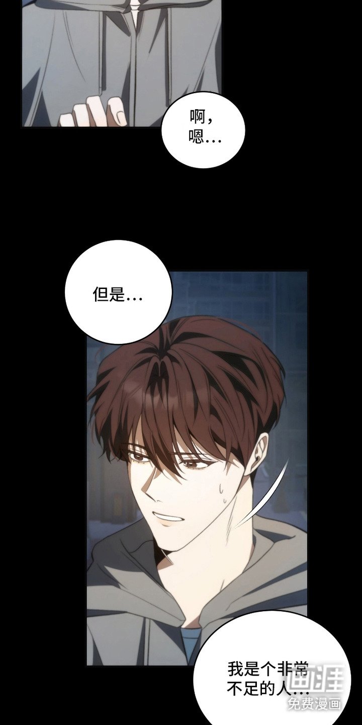 第10章：不够自信