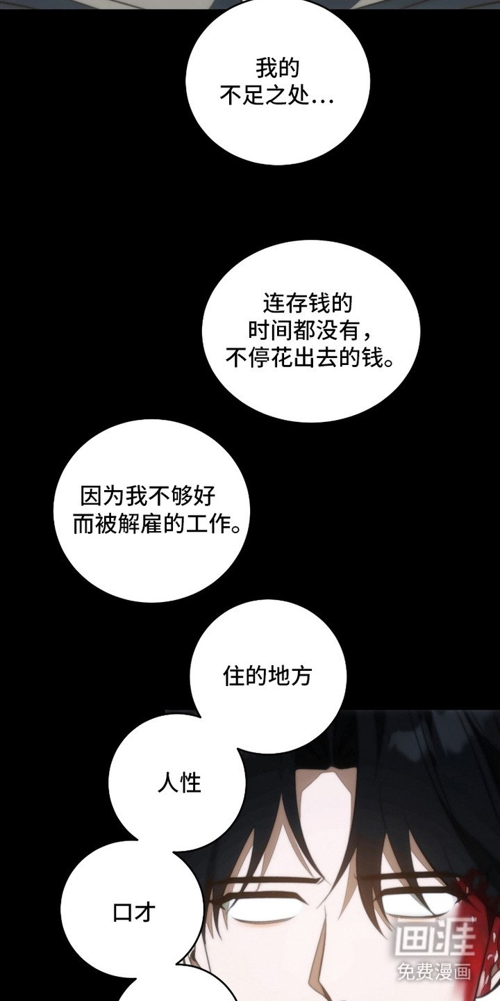 第10章：不够自信