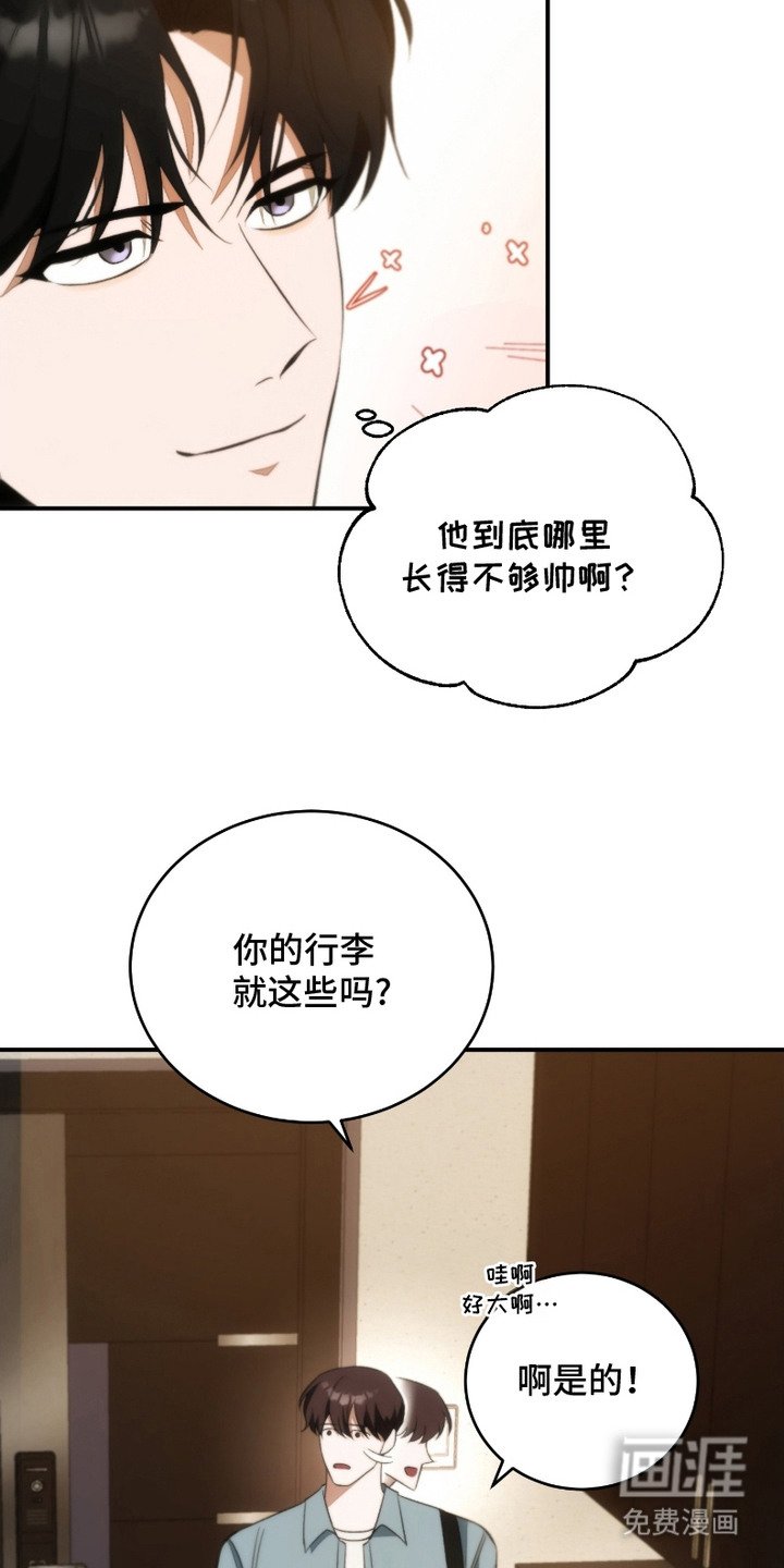 第11章：保姆