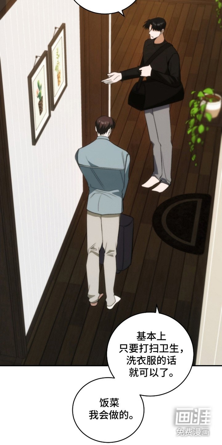 第11章：保姆