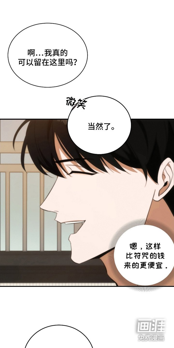 第11章：保姆