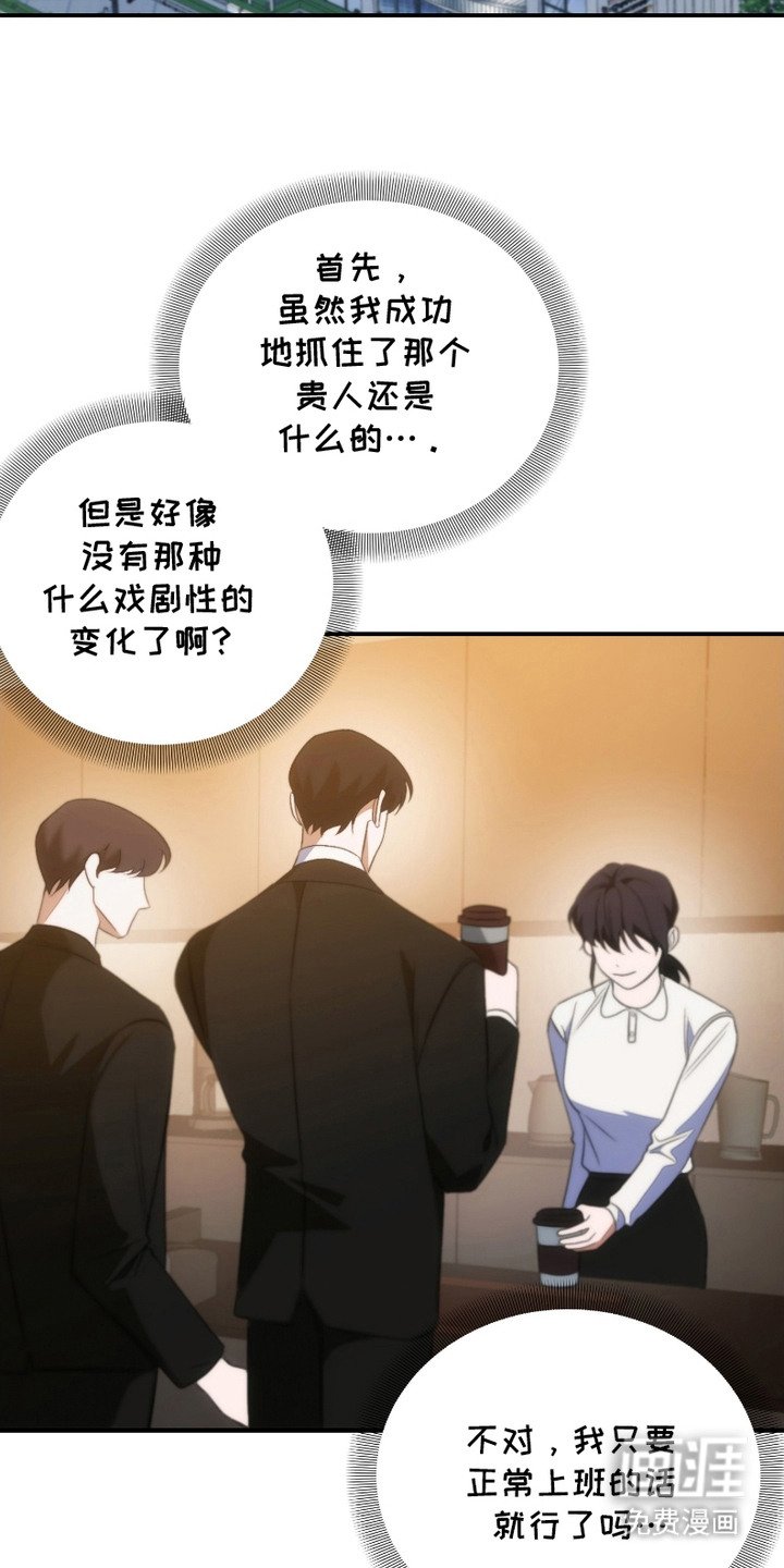 第11章：保姆