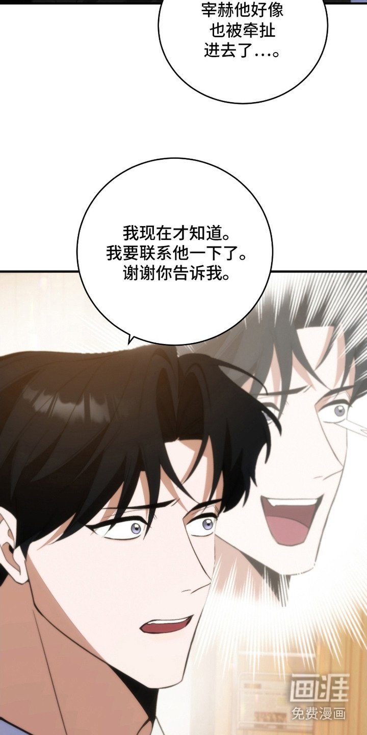 第11章：保姆