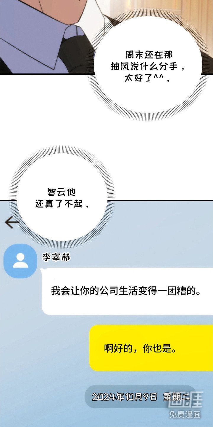 第11章：保姆
