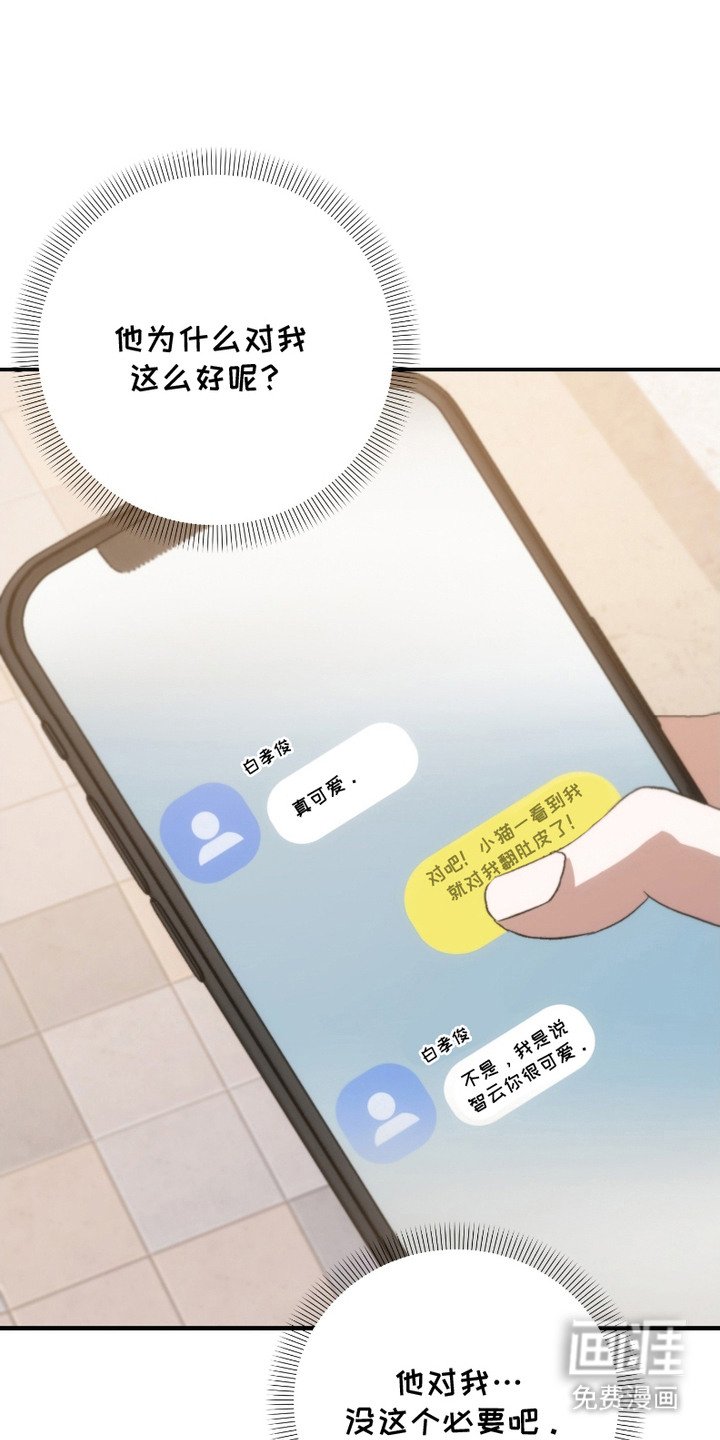第12章：自责