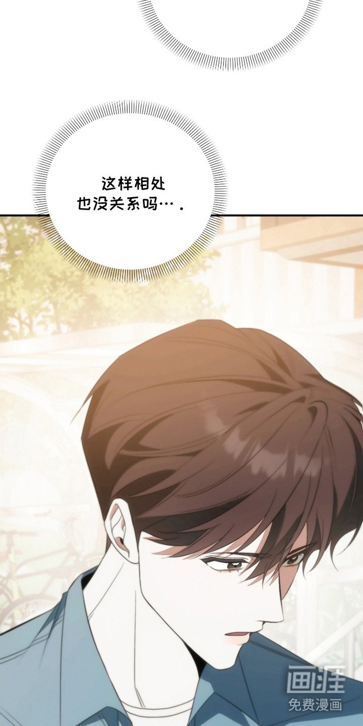 第12章：自责
