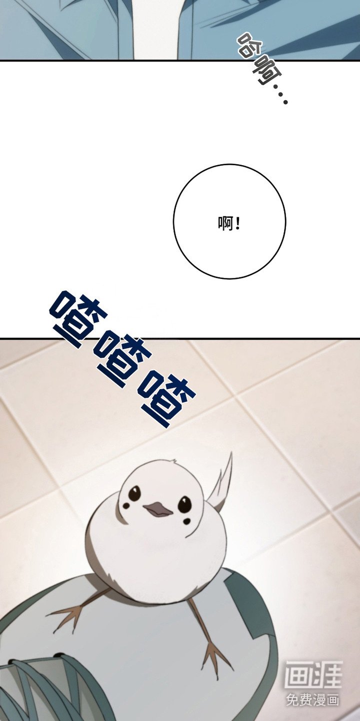 第12章：自责