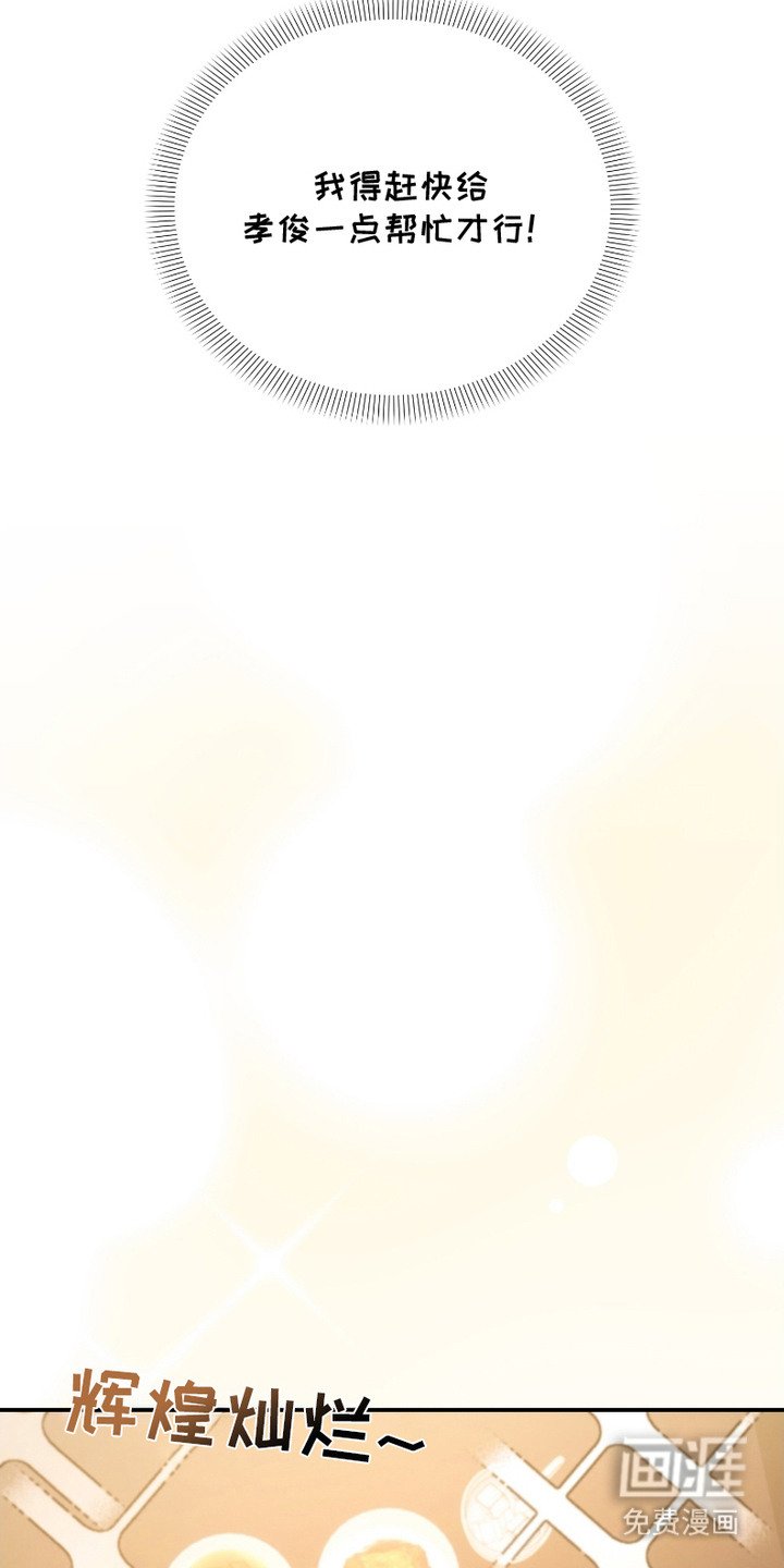 第12章：自责