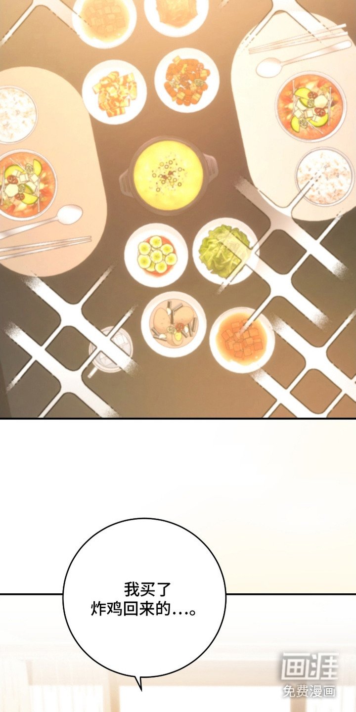 第12章：自责