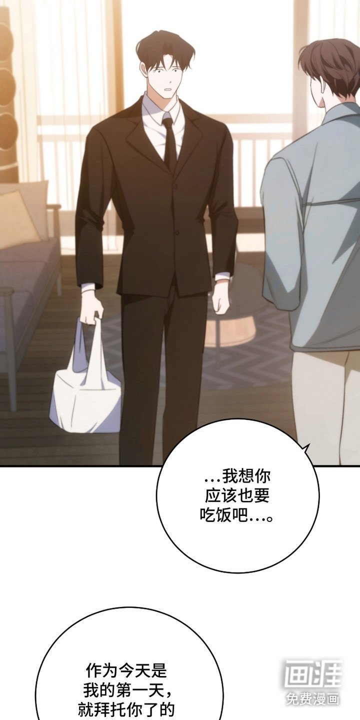 第12章：自责