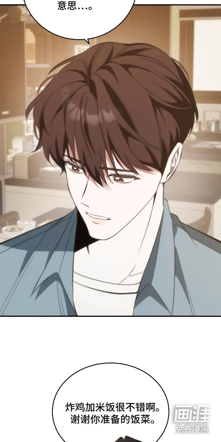 第12章：自责