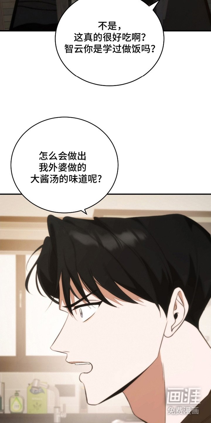 第12章：自责