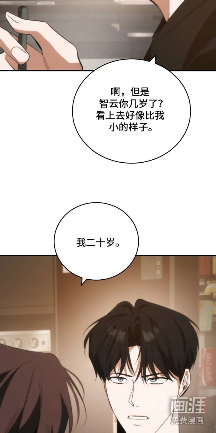 第12章：自责