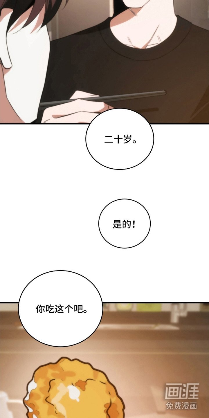 第12章：自责